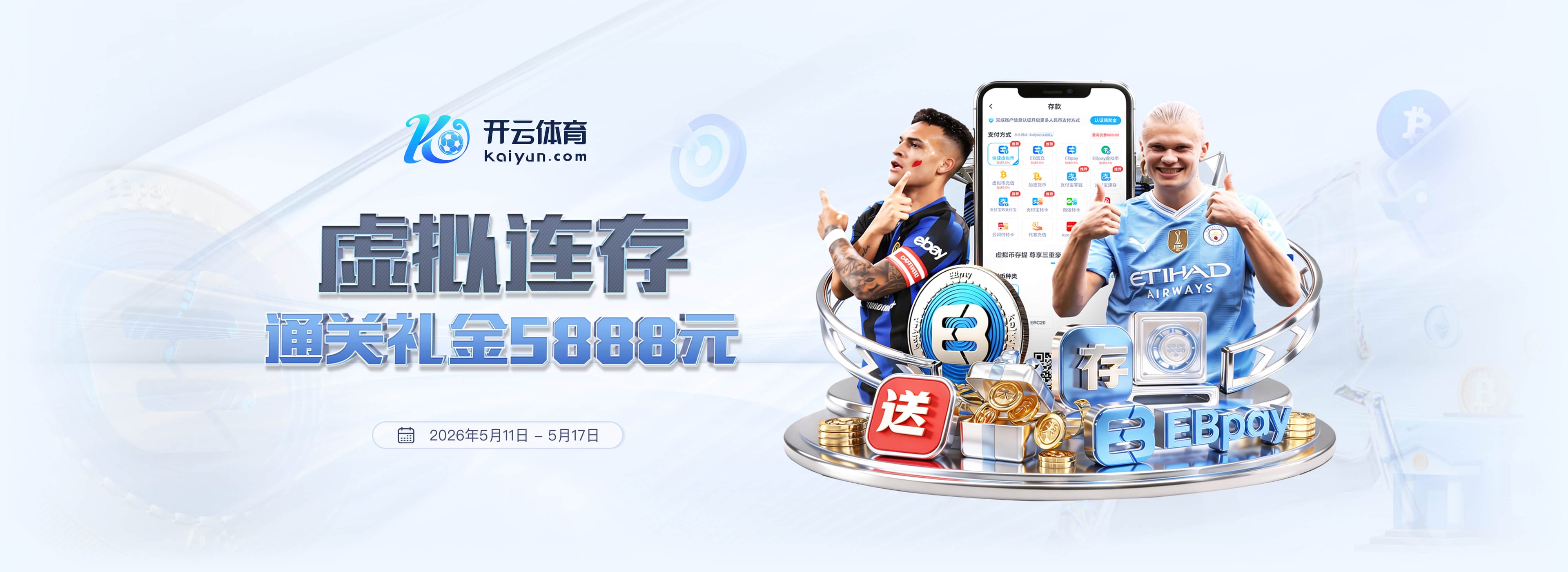 还打NCAA呢？2023年次轮状元继续回炉重造 转校至乔治·梅森大学