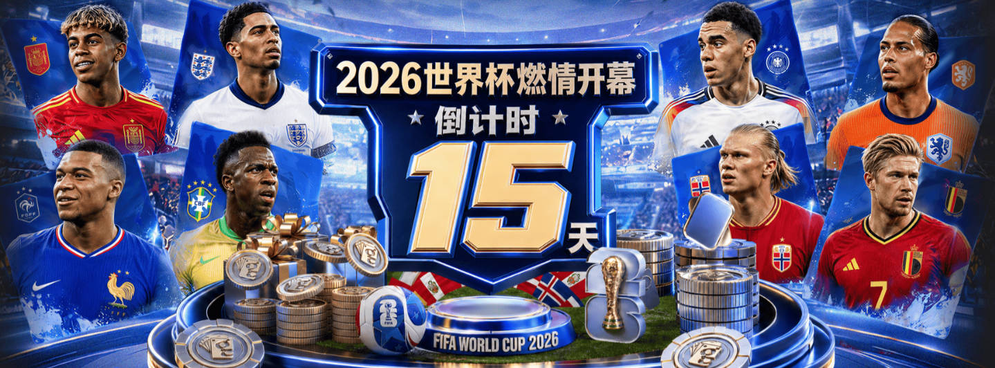 曝曼联对挪威右后卫赖尔森感兴趣 愿付2580万镑转会费